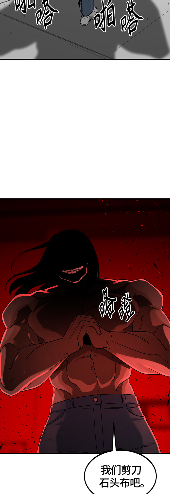 第58话78