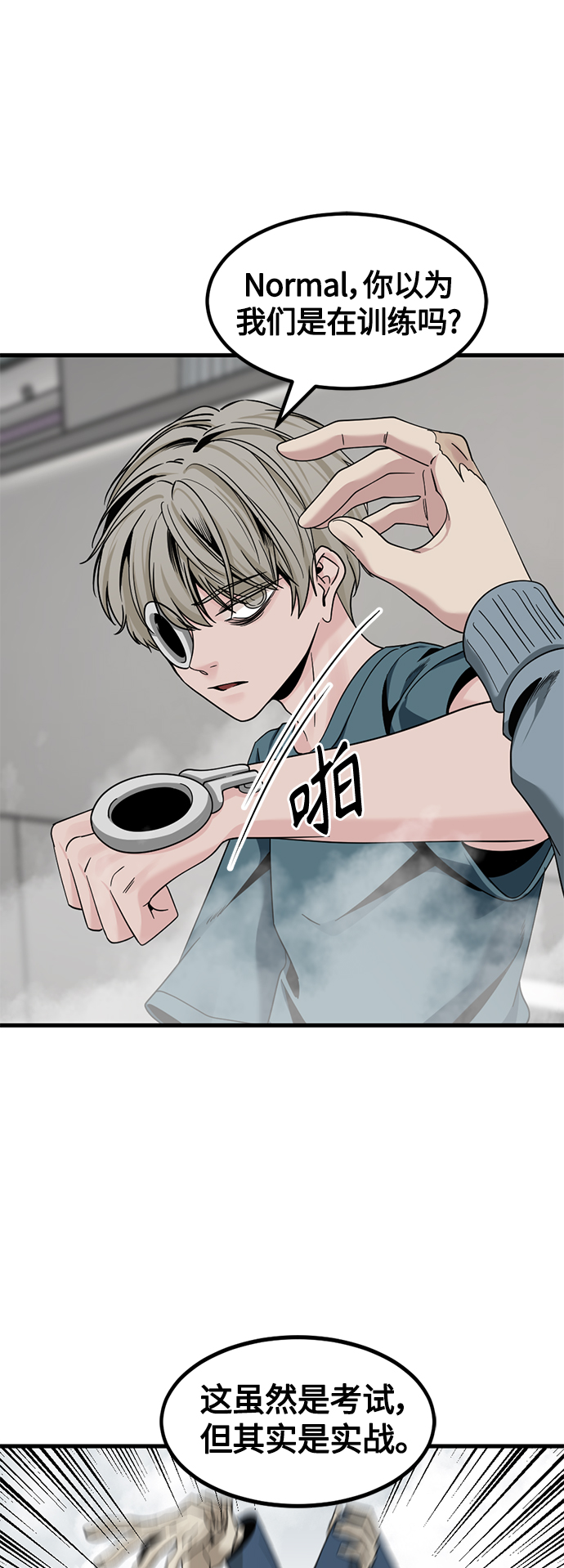 第68话36