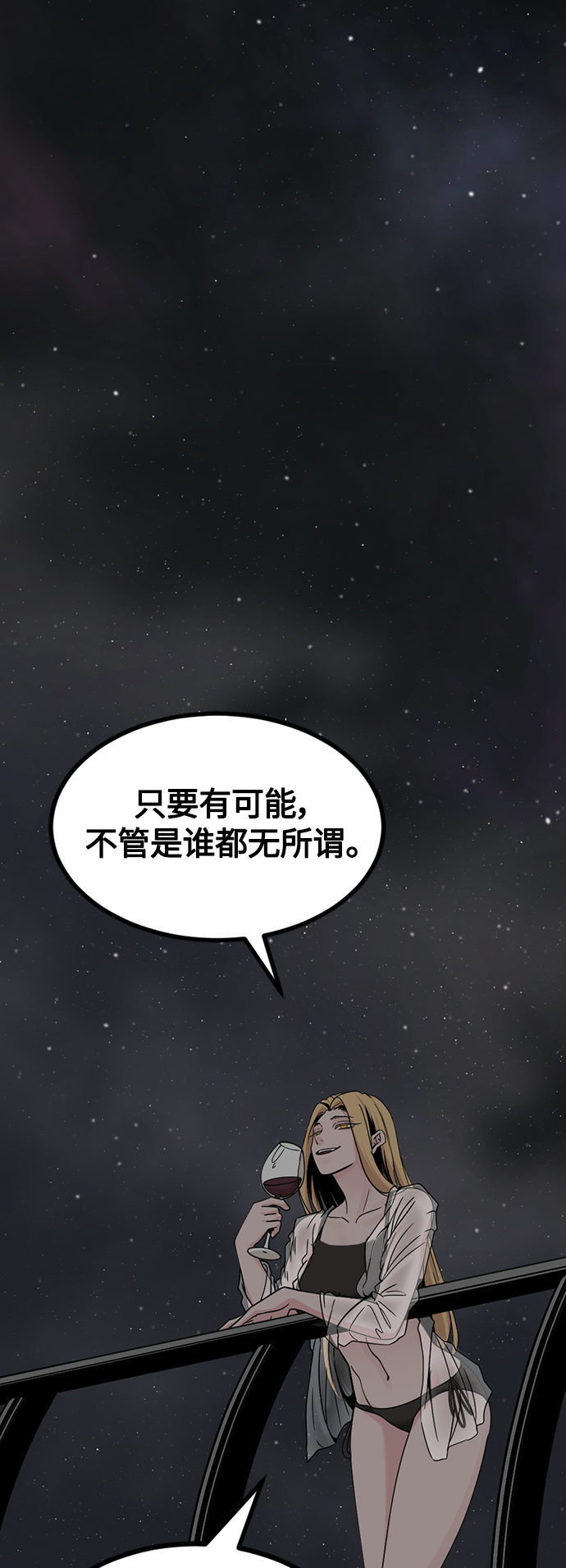 第84话57