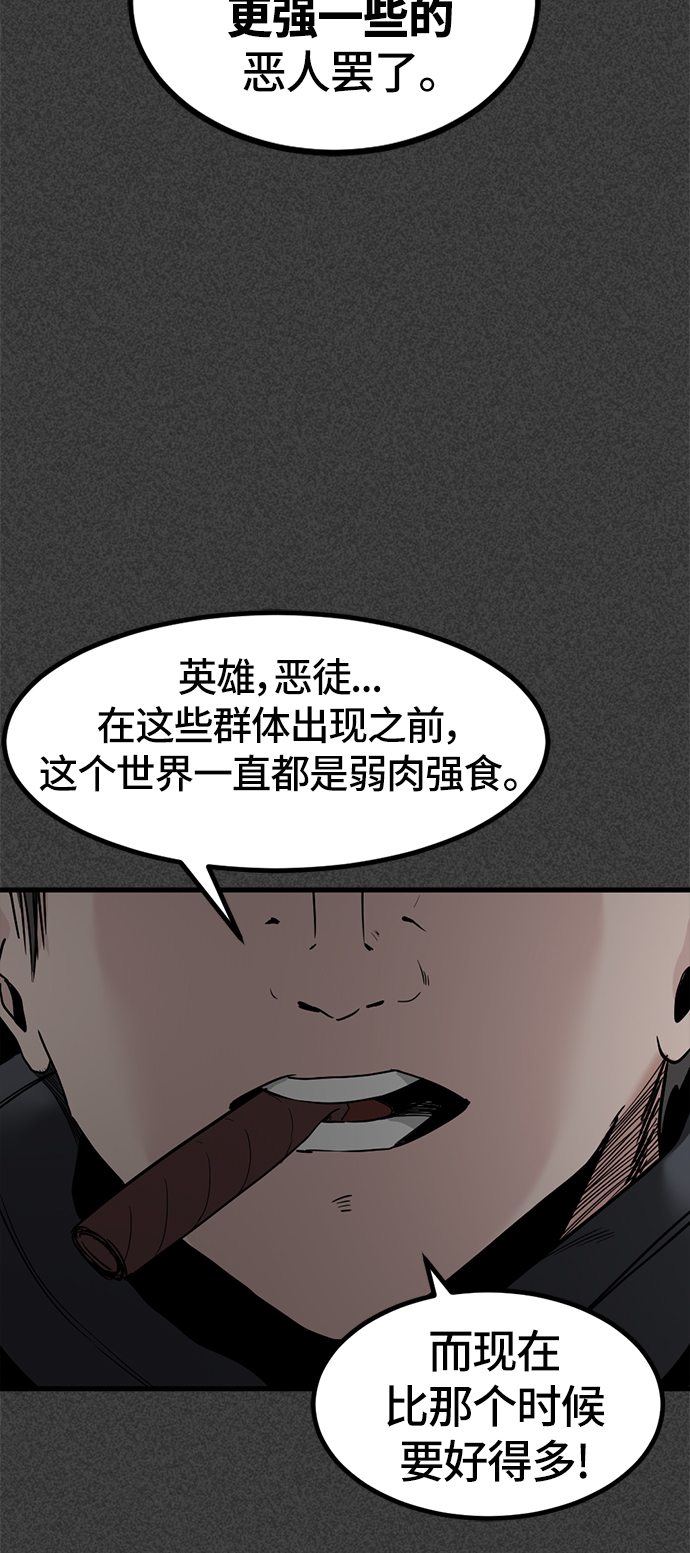 第23话54
