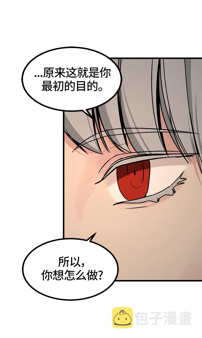第29话81