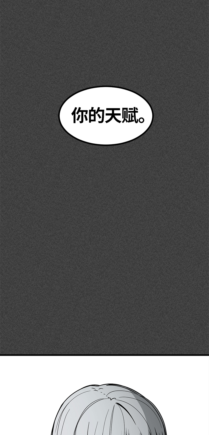 第9话73