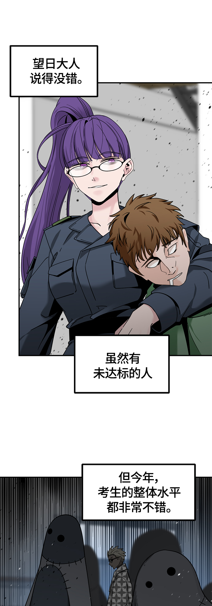 第36话59