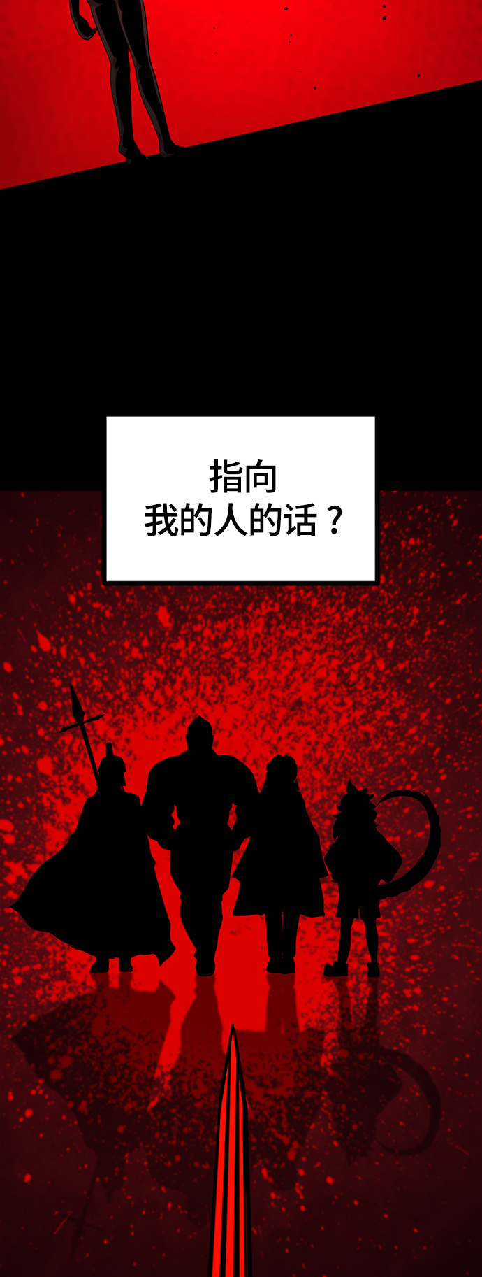 第82话67