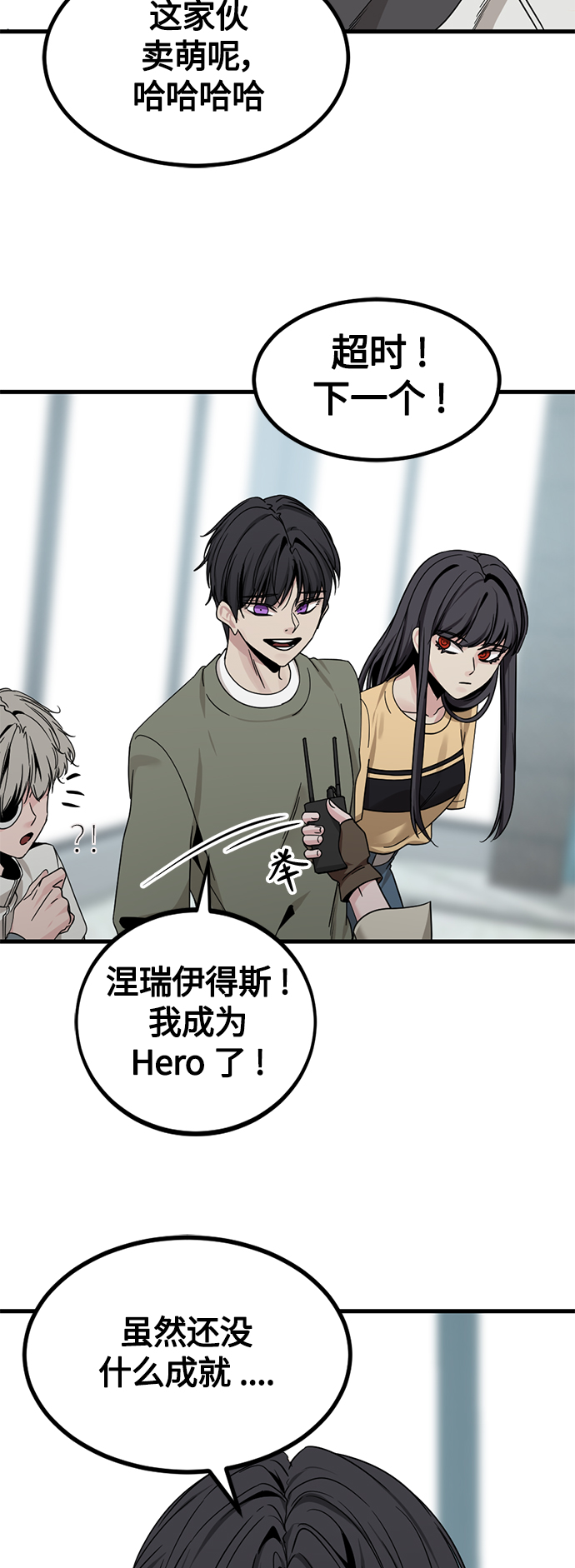 第78话36