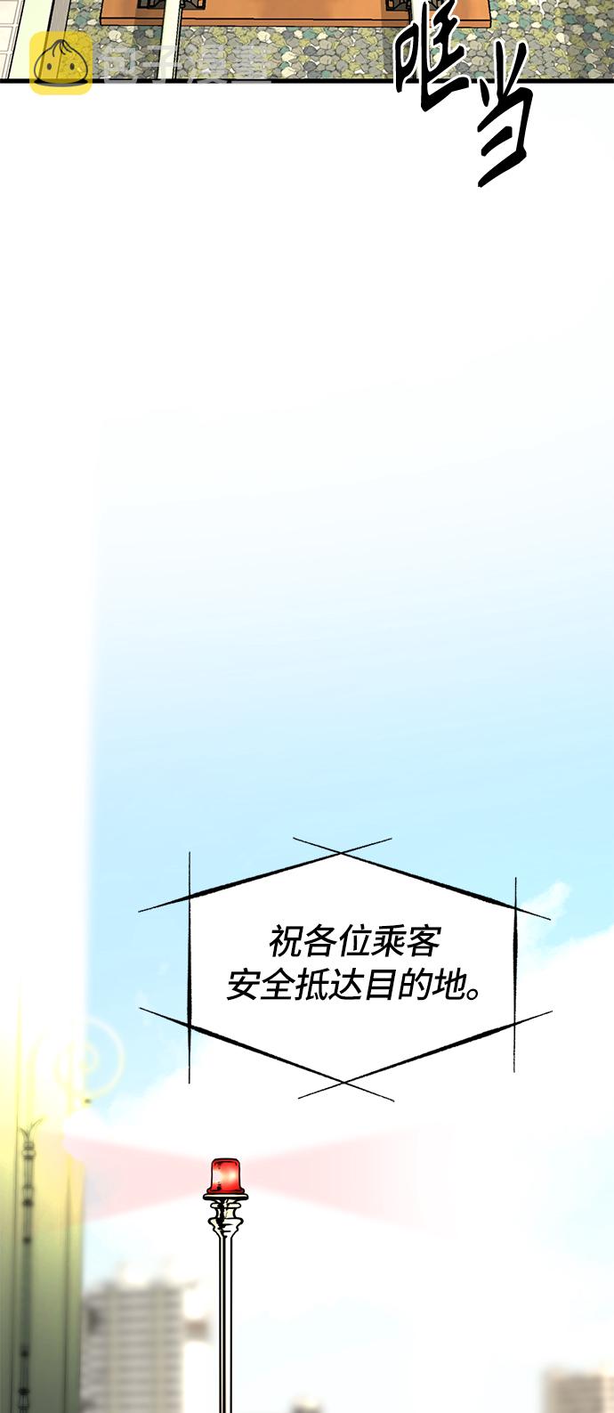 第29话107
