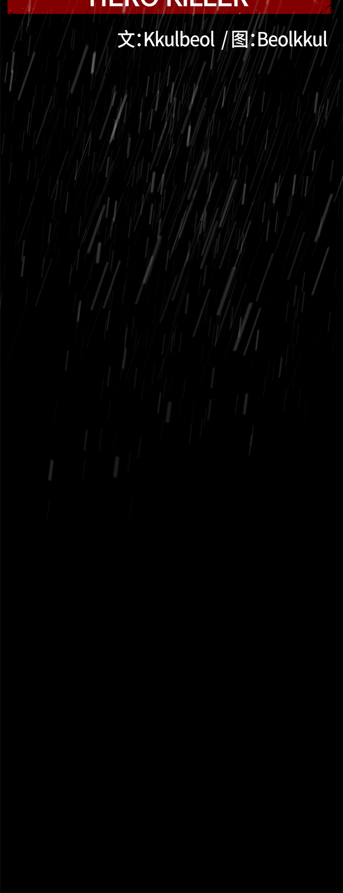 第40话65