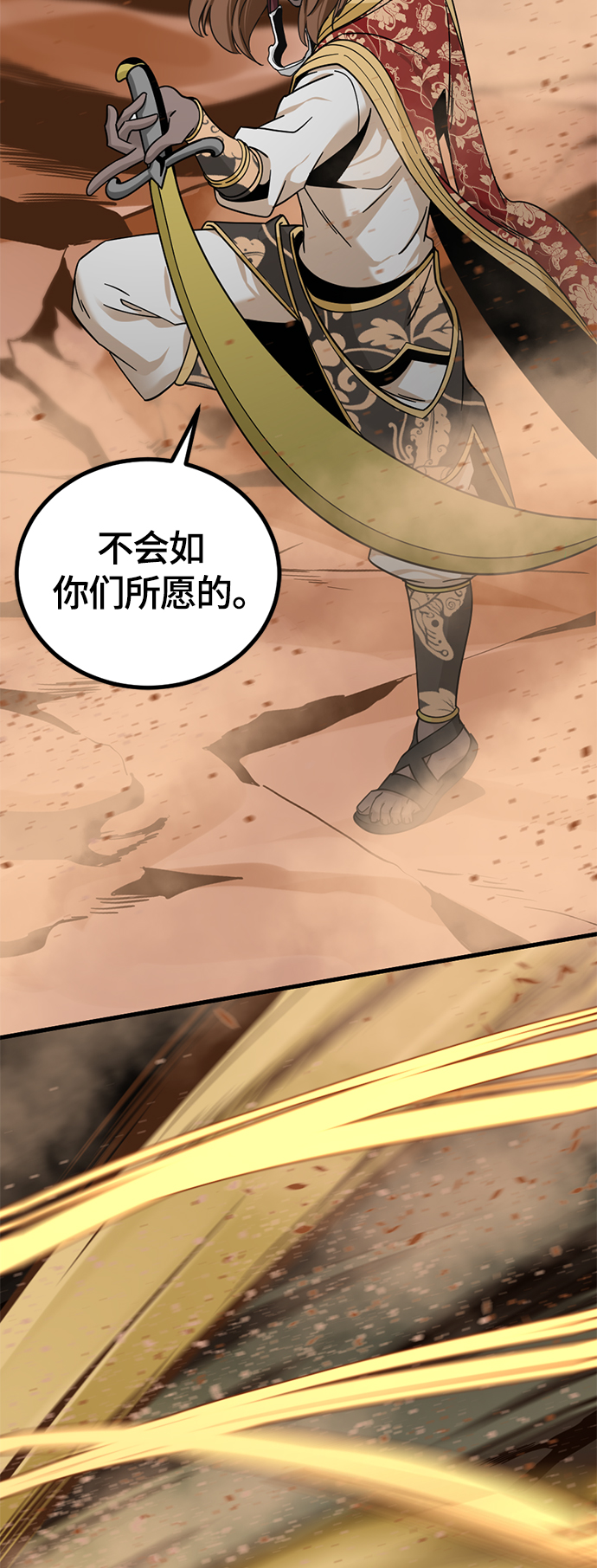 第46话62