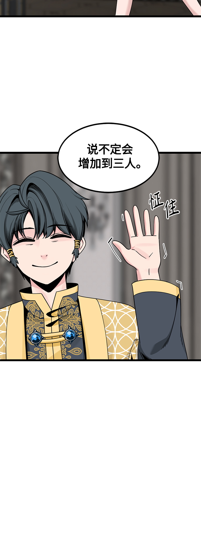 第66话57