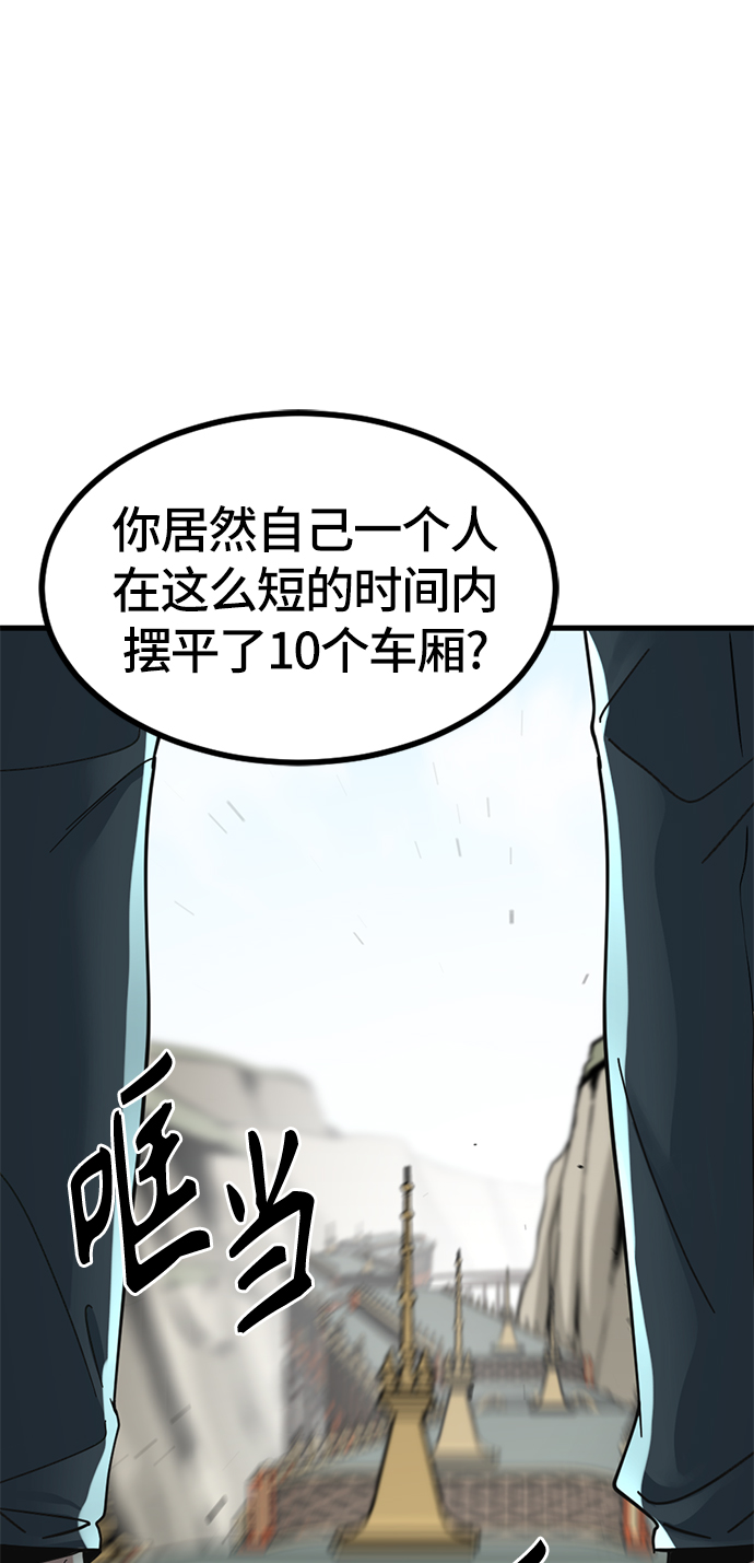 第32话55