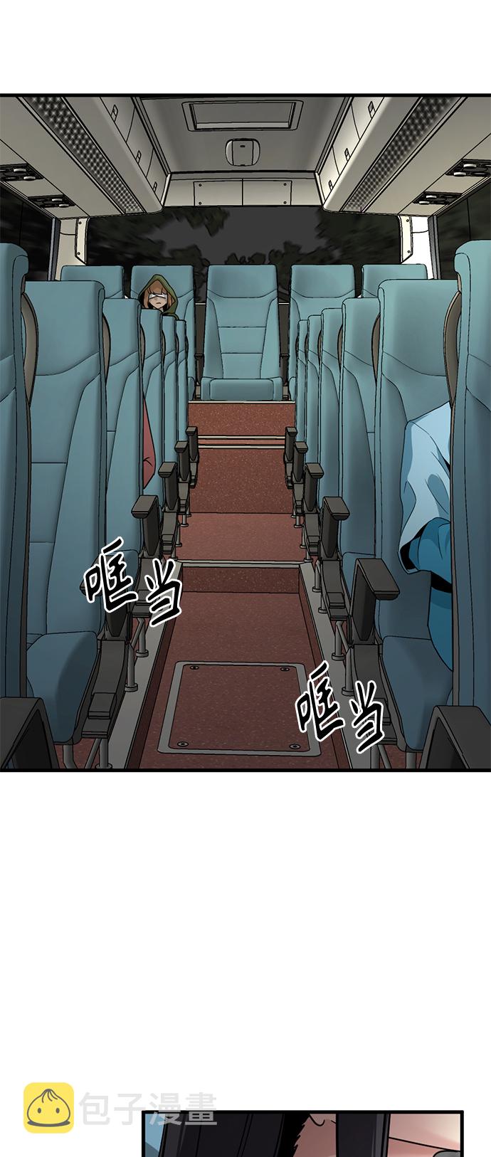 第38话2