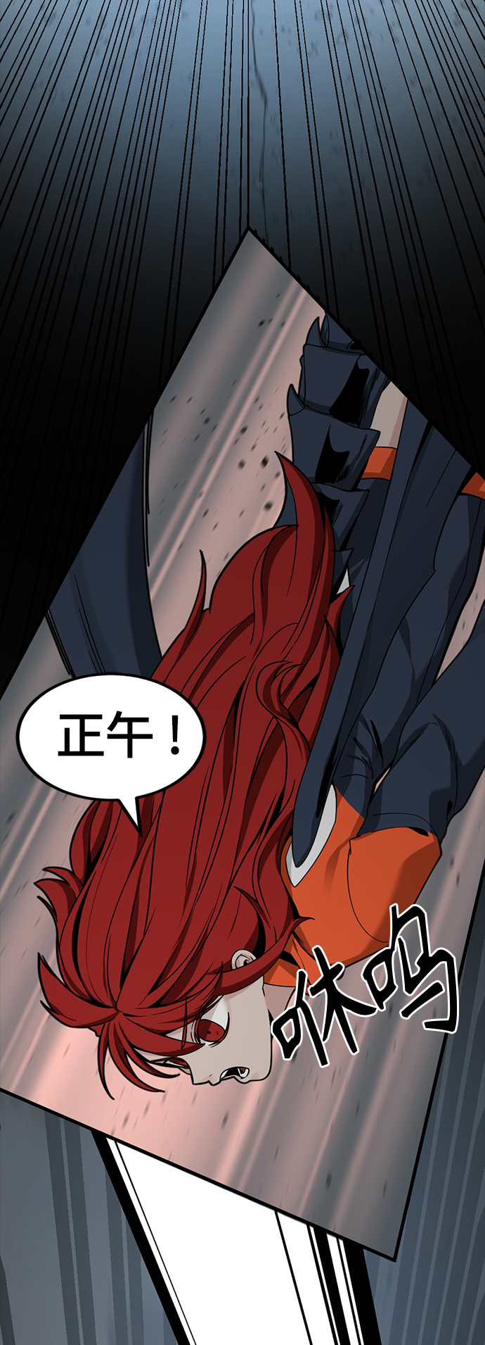 第87话4