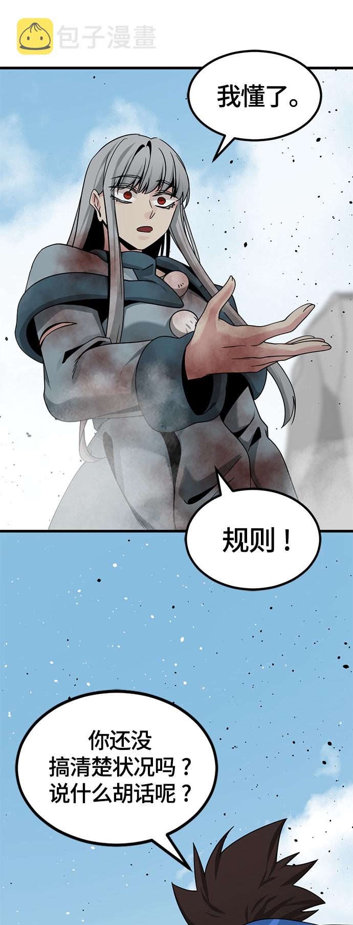 第81话79