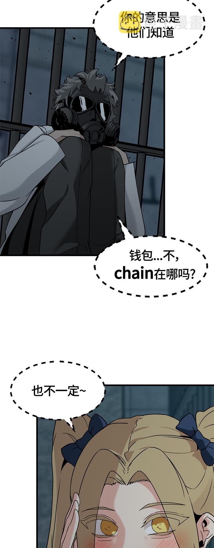 第39话7