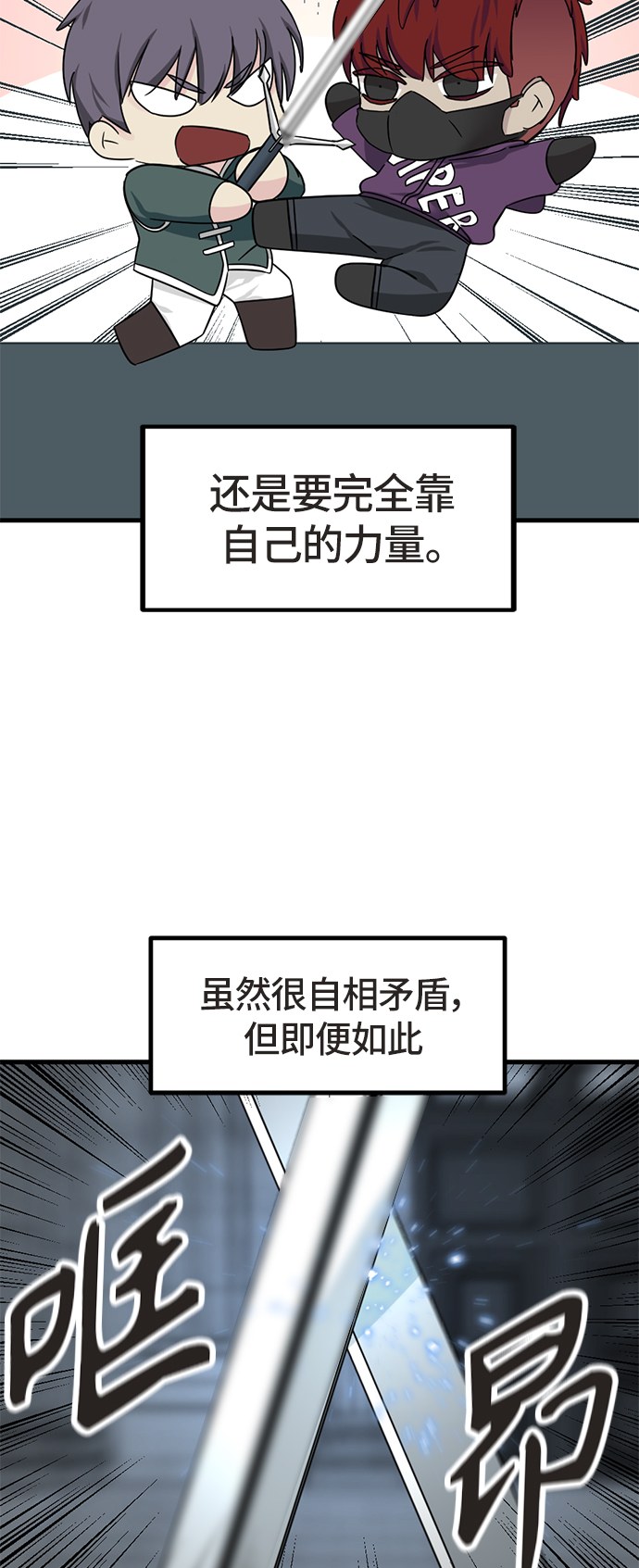 第21话82