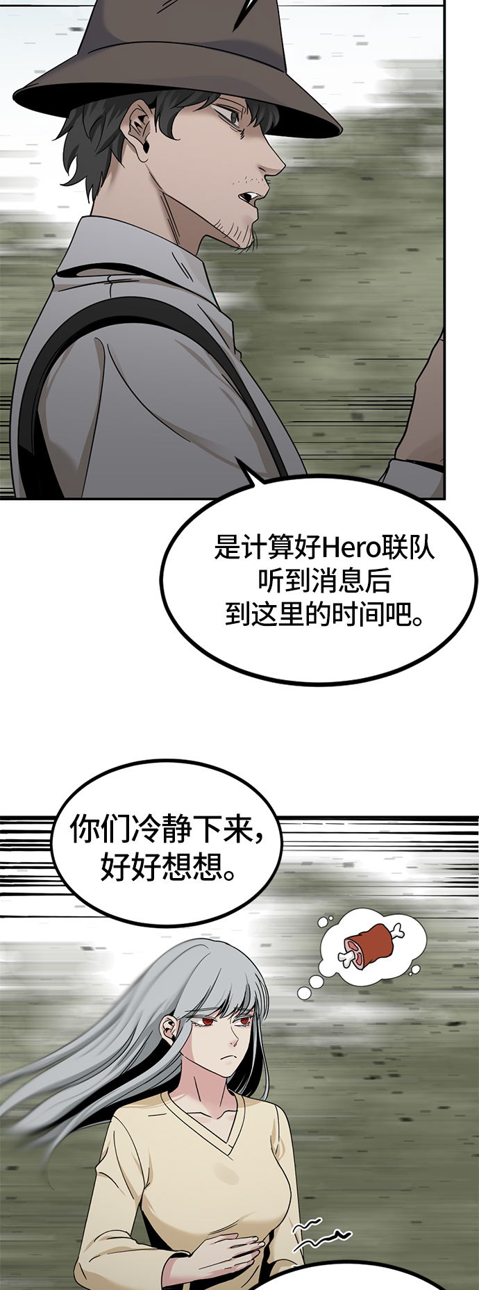 第33话51
