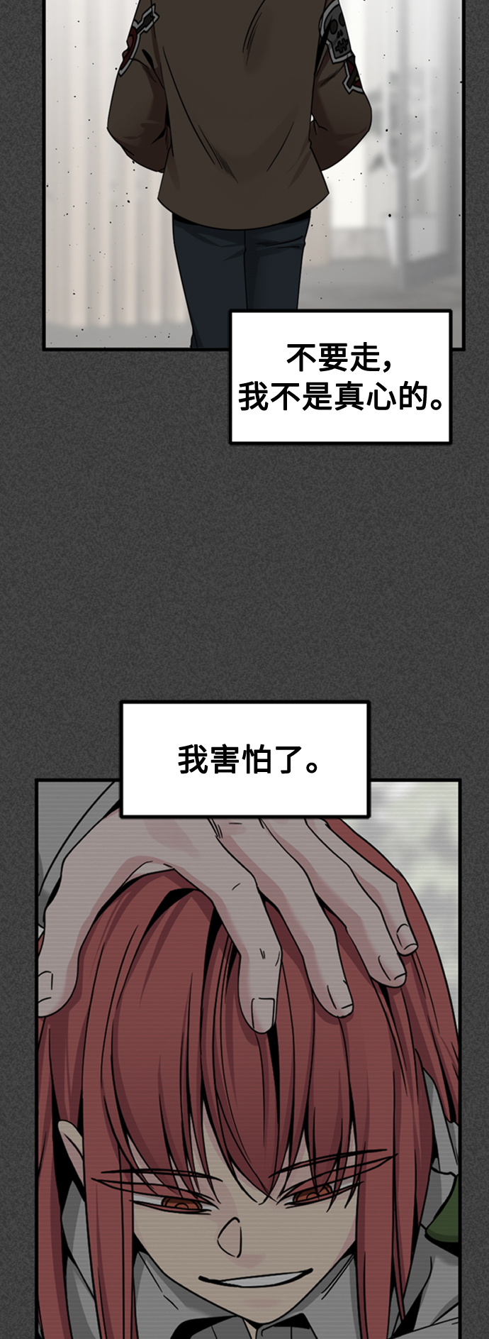 第90话72