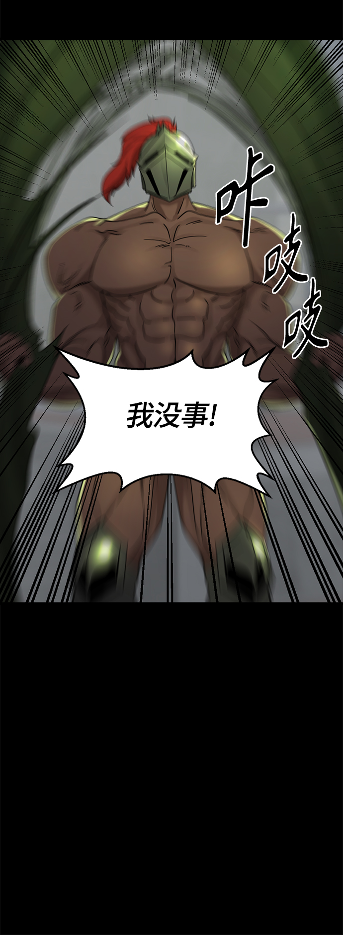 第55话11