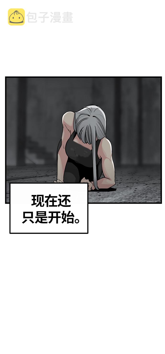 第7话50