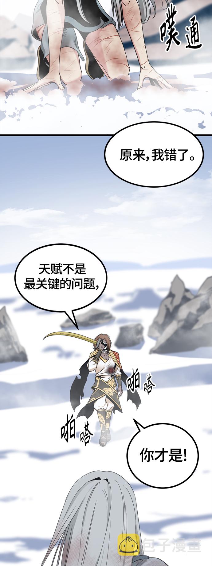 第47话55