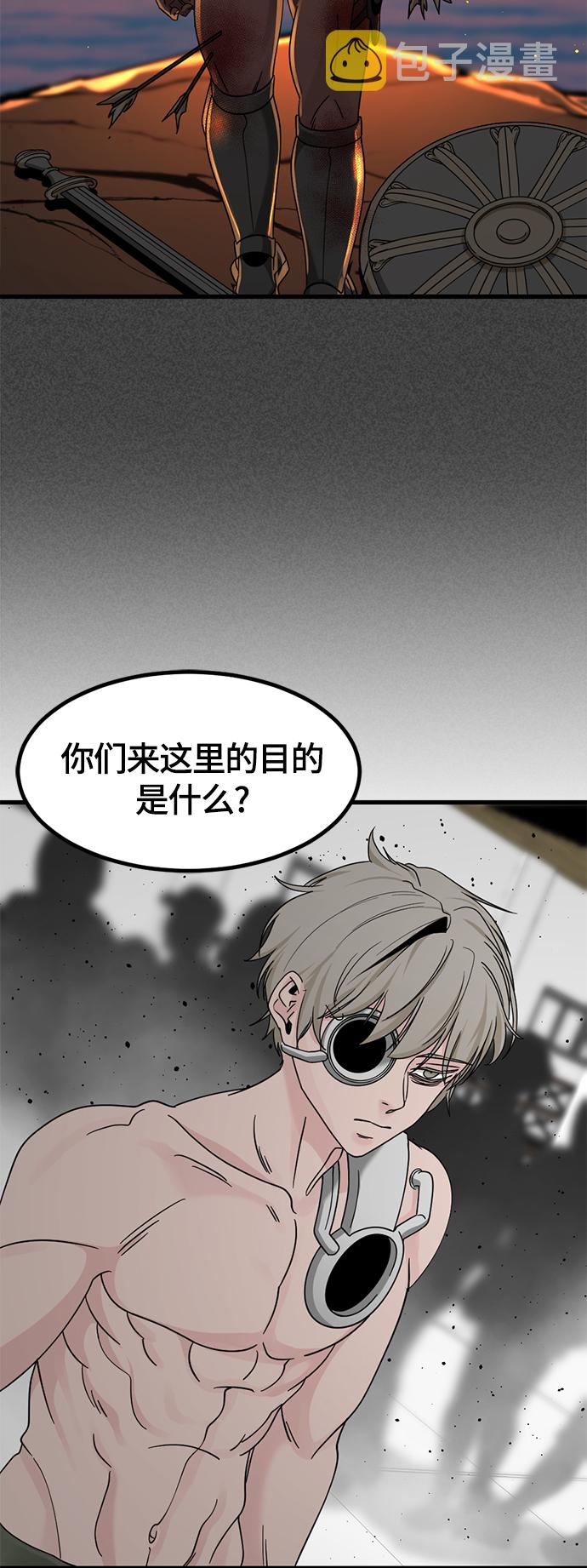 第59话17