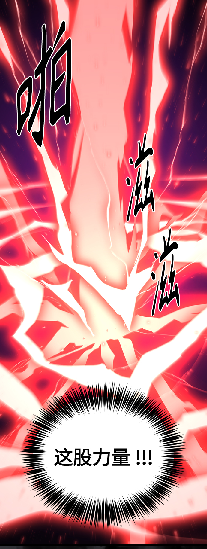 第85话73