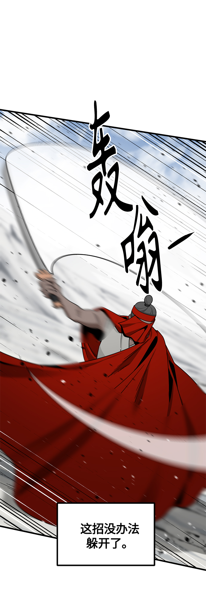 第76话61