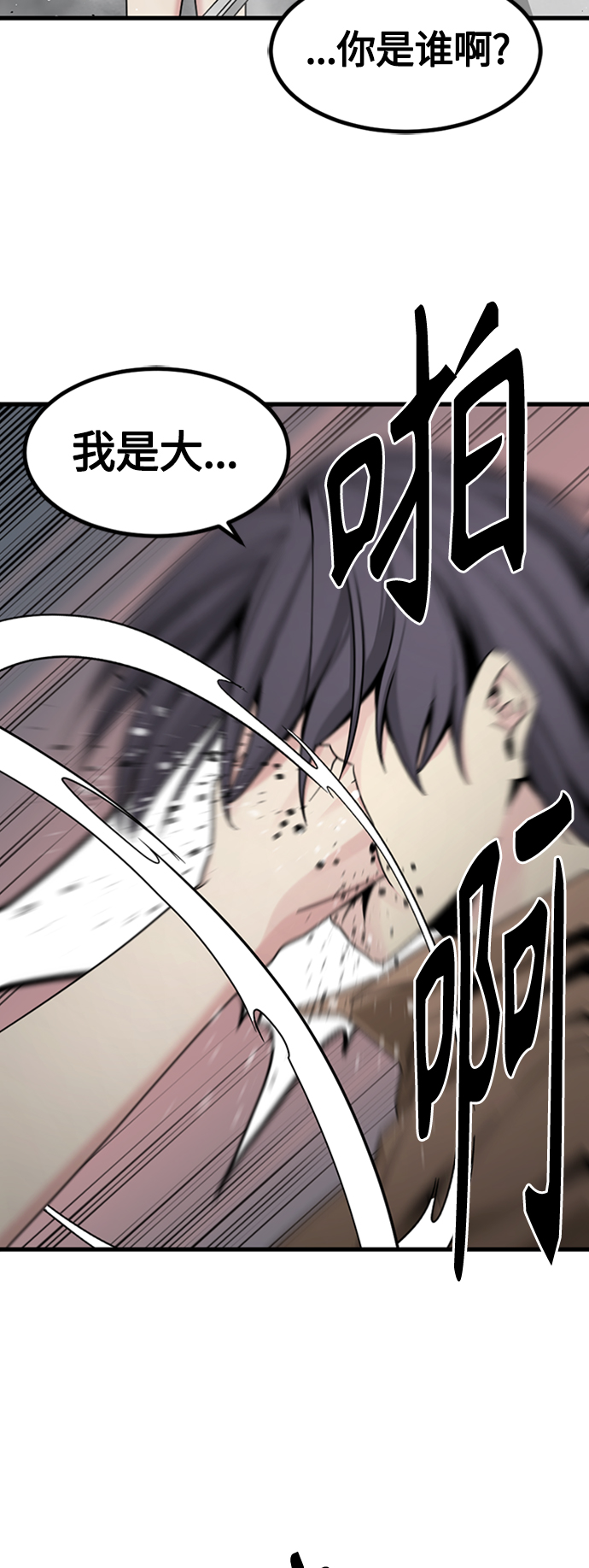 第91话40