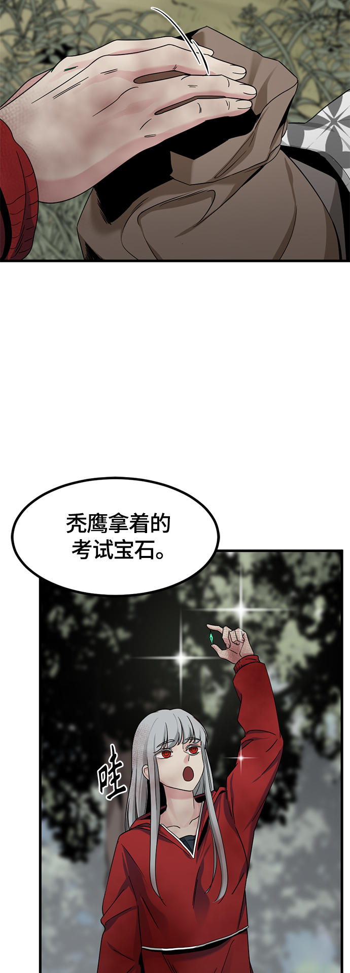 第48话52