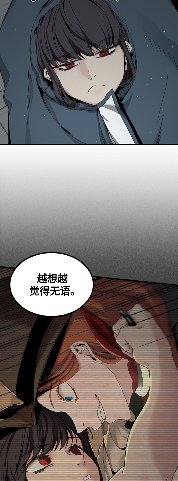 第72话49