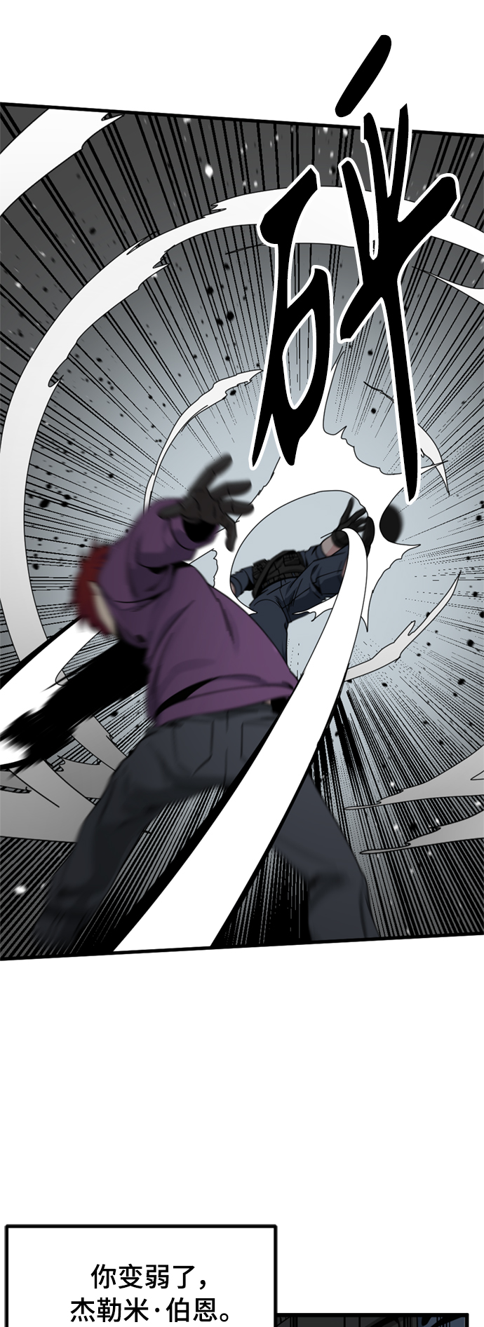 第88话45