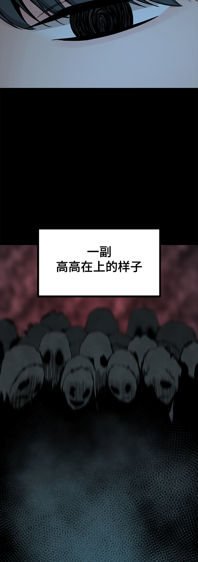 第71话28