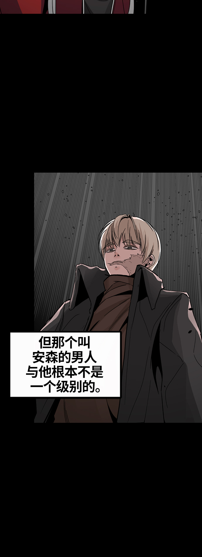 第7话28