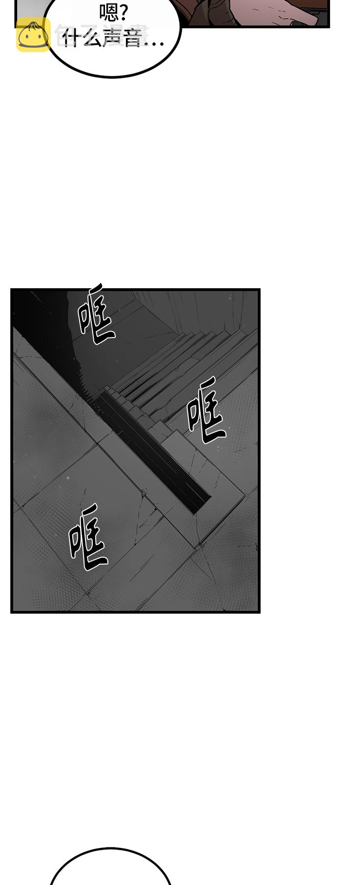第3话57