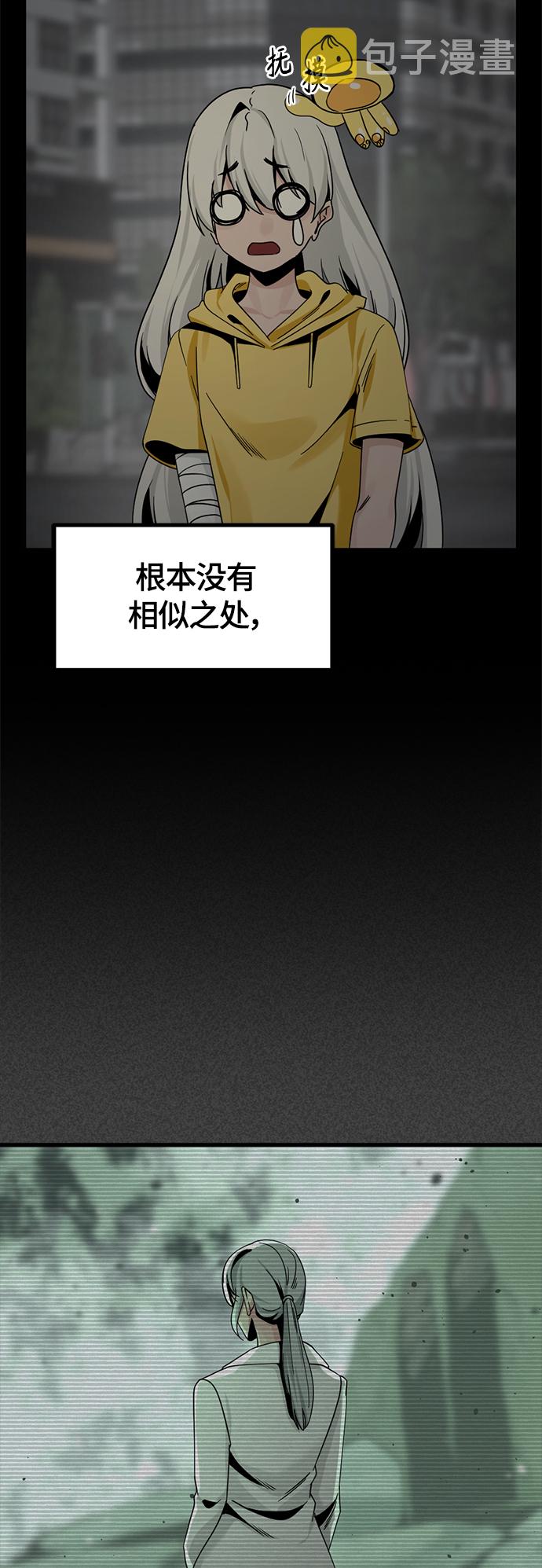 第85话58