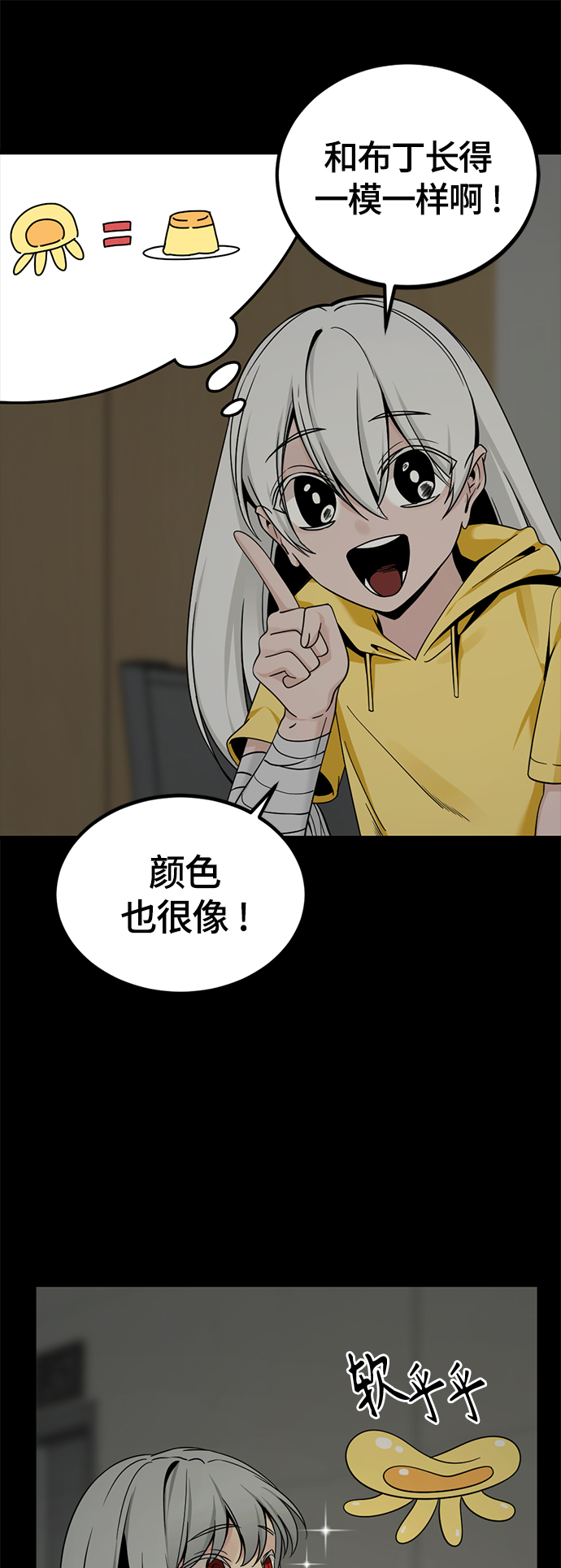 第87话27