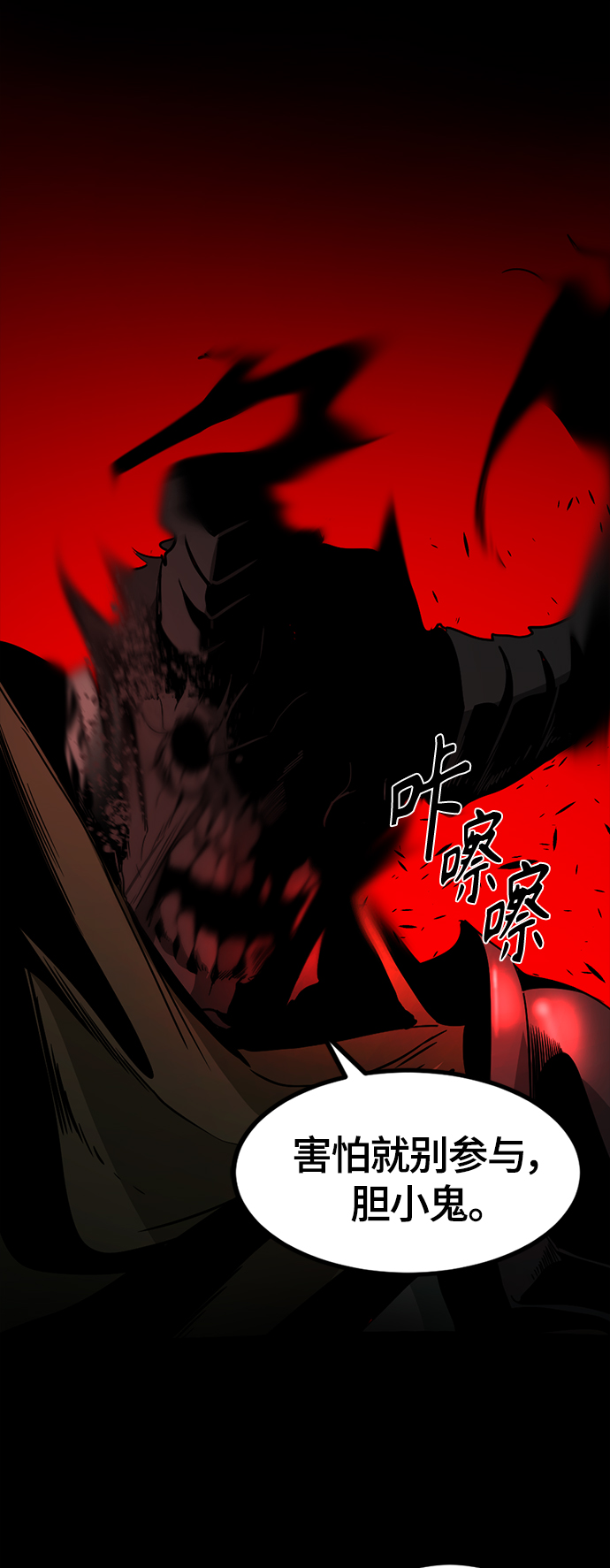 第64话61