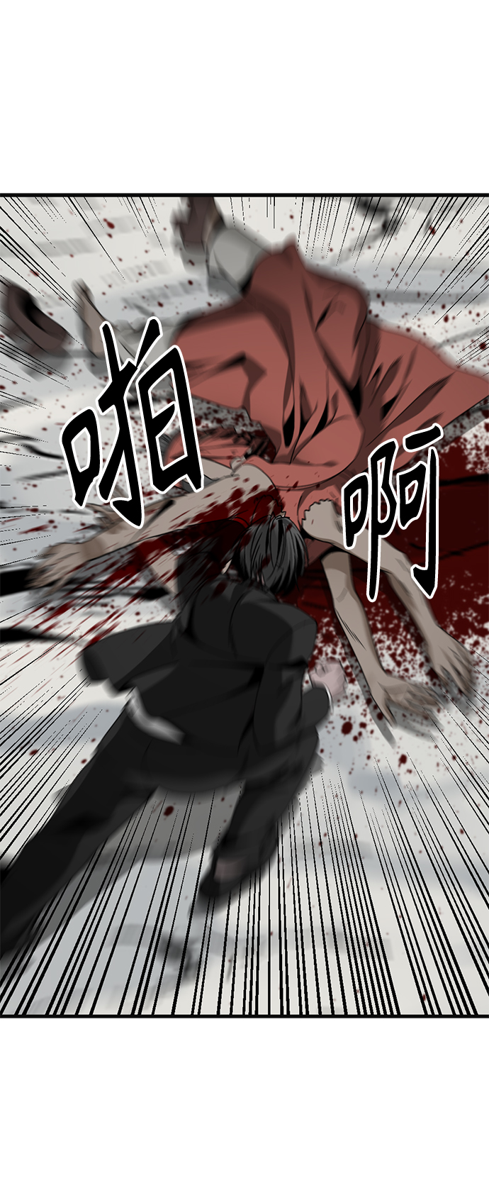 第77话23