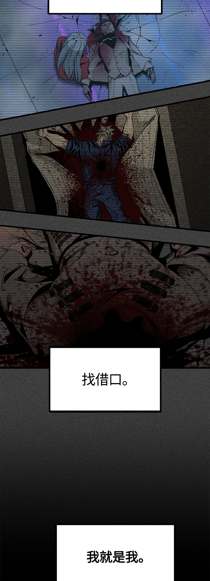 第70话29