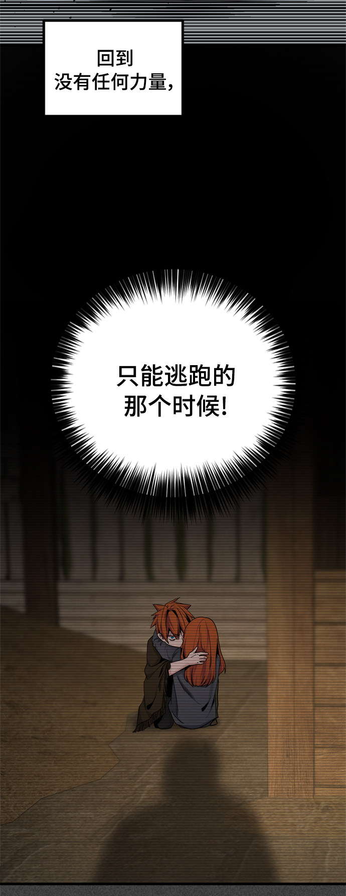 第88话56