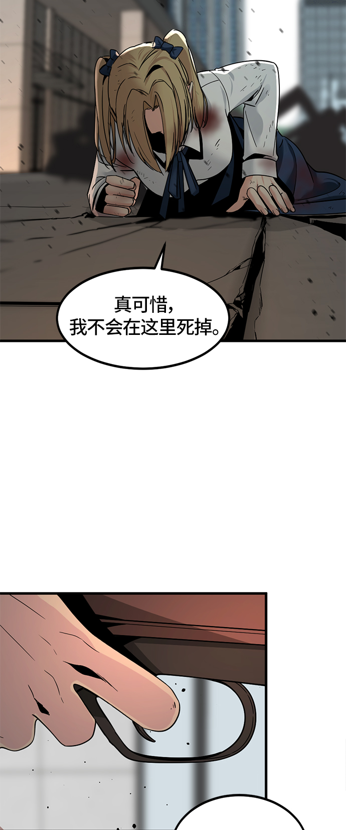第20话65