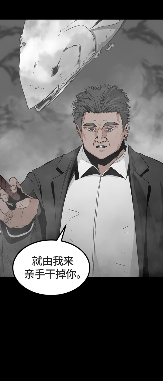 第17话79