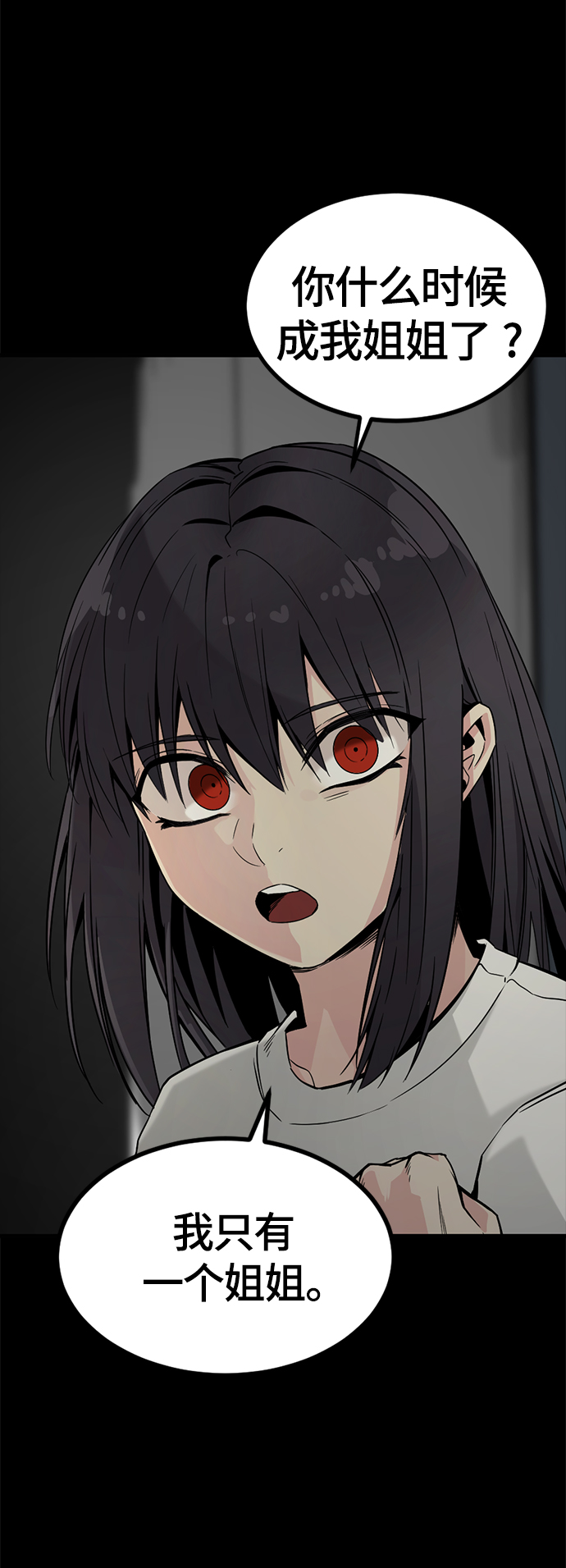 第85话37