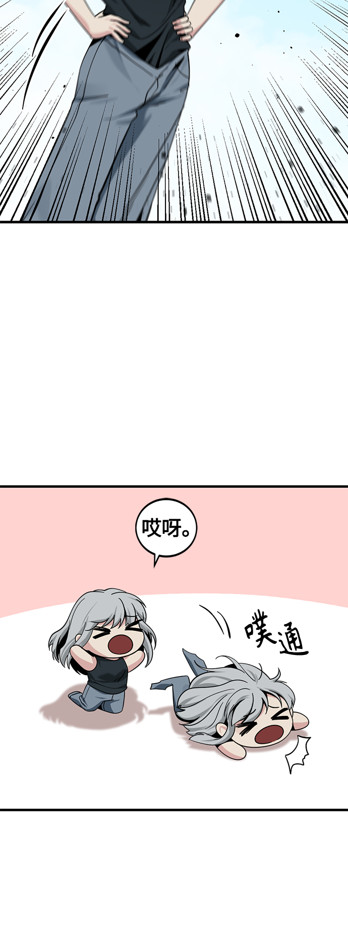 第83话73