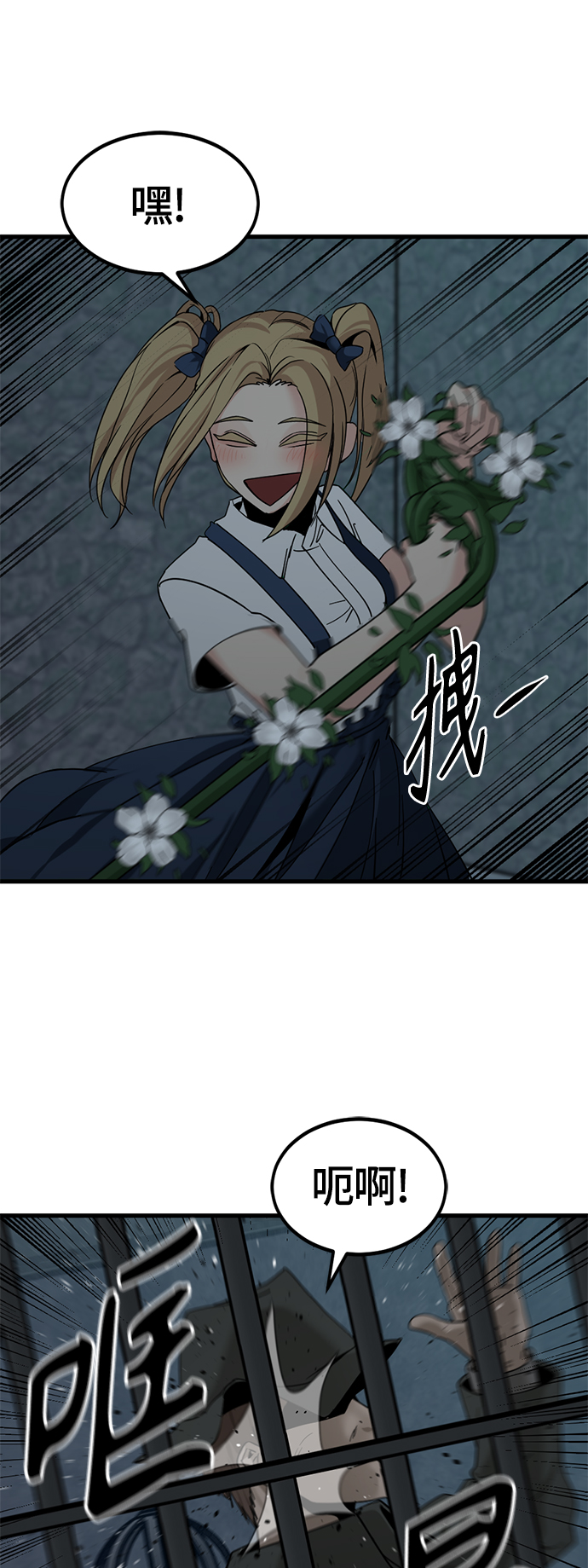 第39话11
