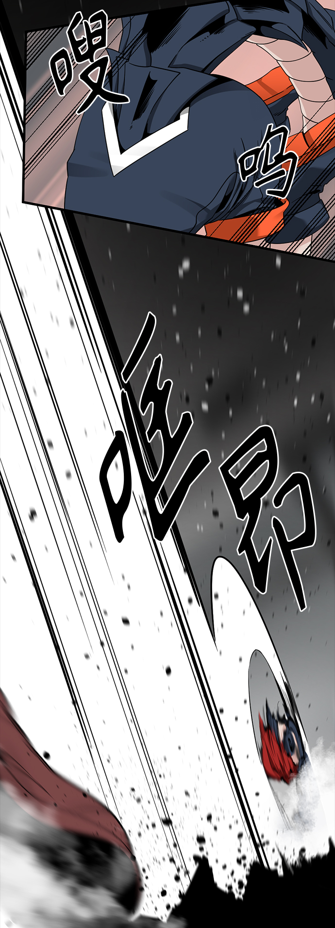 第87话7