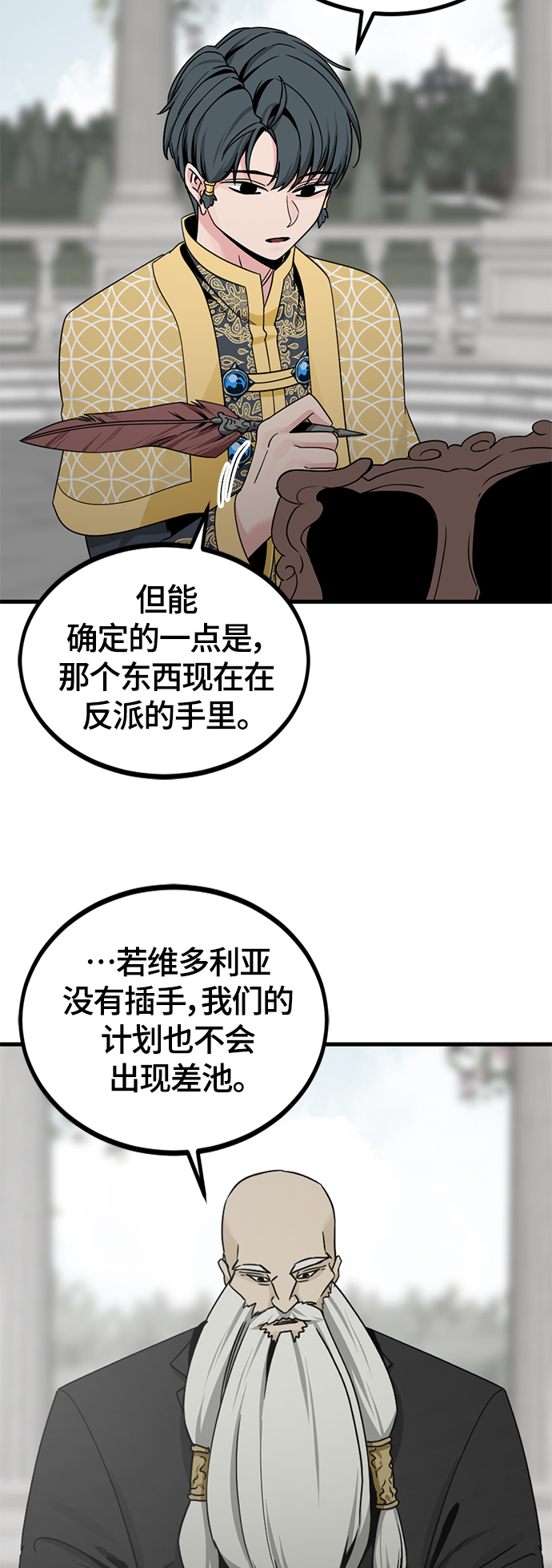 第93话7