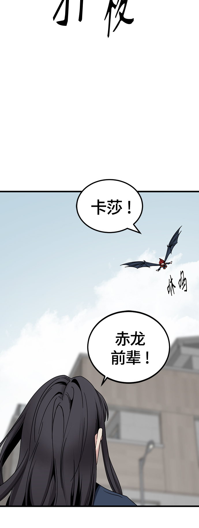 第93话42