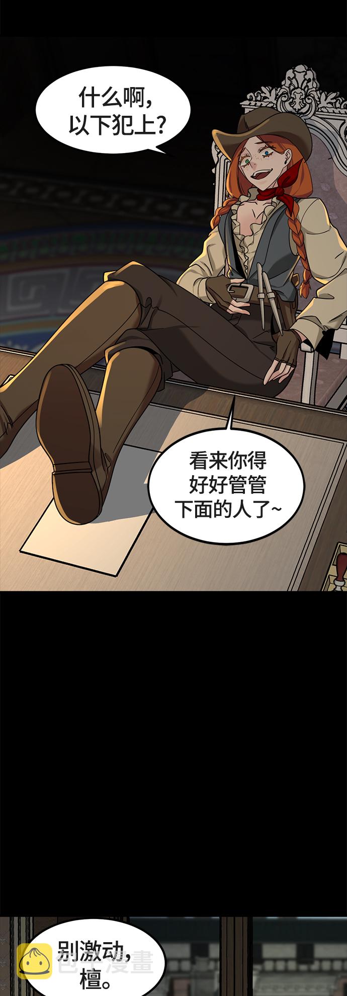 第51话41