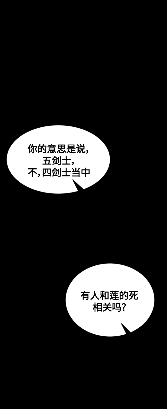 第91话1